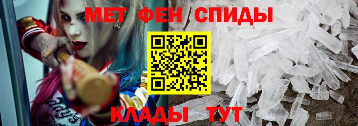 ЭКСТАЗИ  Артём  Вход с VPN  Кодеин  Метамфетамин  Канабис  Меф МЯУ МЯУ   Гашиш  Конопля 
