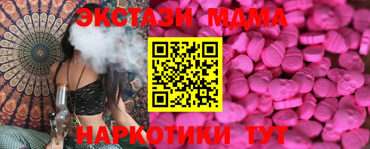 Артём  Ecstasy  Вход с VPN  Ecstasy DUBAI  Экстази VHQ 