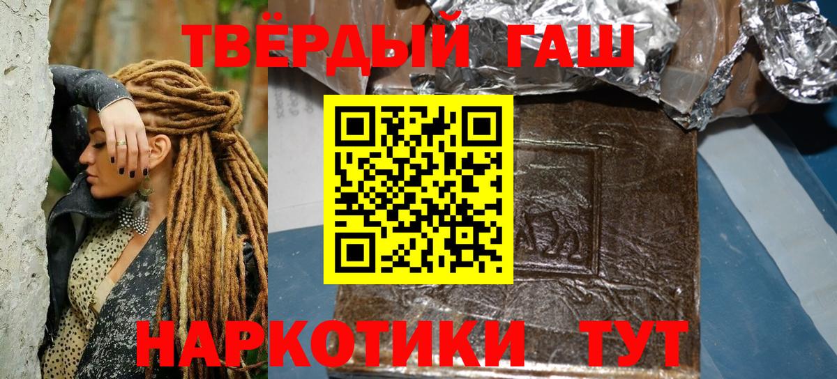 Артём  ГАШИШ Изолятор  Вход с VPN 