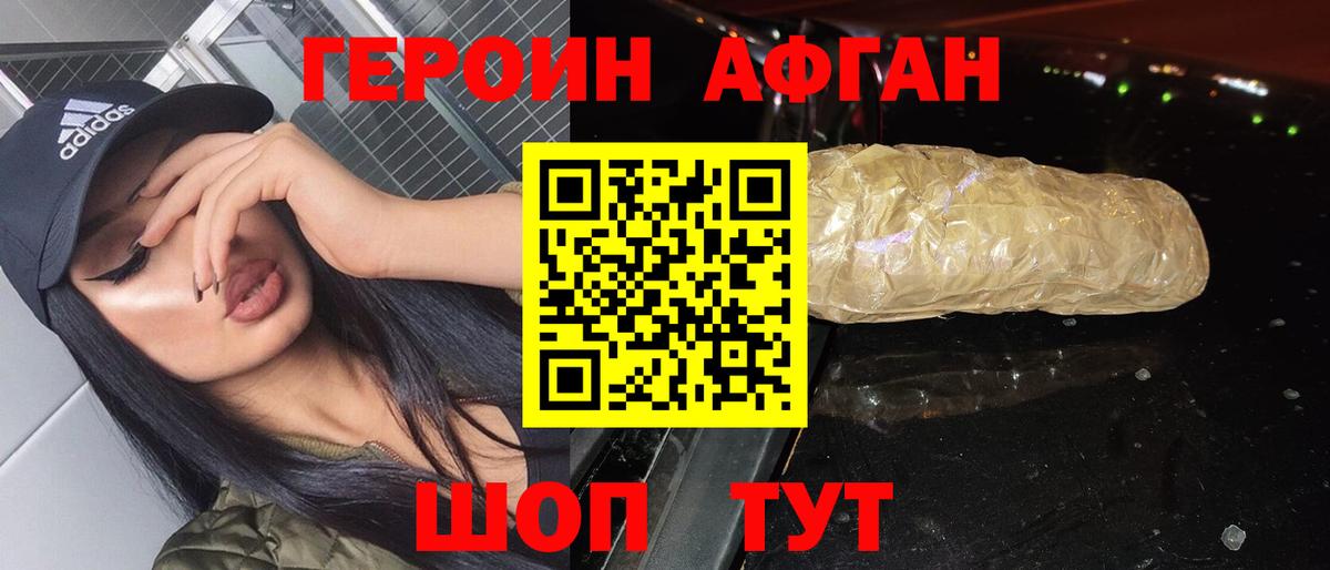 Героин Heroin Артём