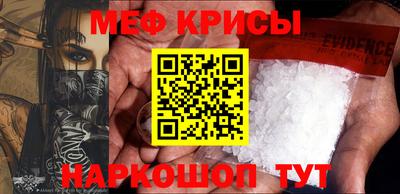 MESCALINE Шелехов