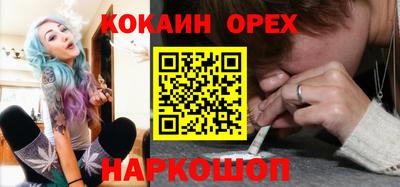 MESCALINE Шелехов