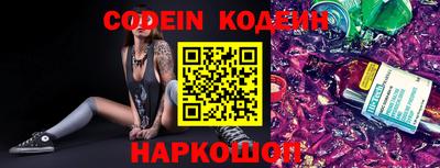 ПСИЛОЦИБИНОВЫЕ ГРИБЫ Шахты
