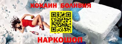 Альфа ПВП Шебекино