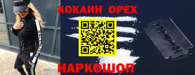 Альфа ПВП Шебекино