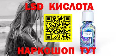 Альфа ПВП Шебекино