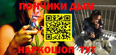 Альфа ПВП Шебекино
