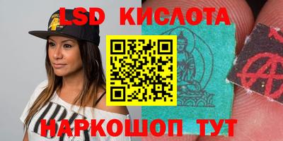 MESCALINE Шелехов