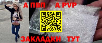 Альфа ПВП Шебекино