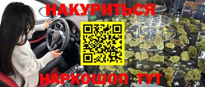 MESCALINE Шелехов
