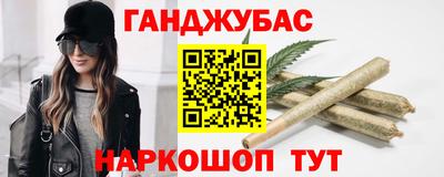 MESCALINE Шелехов
