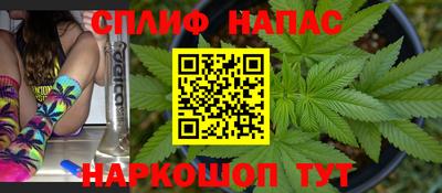 MESCALINE Шелехов