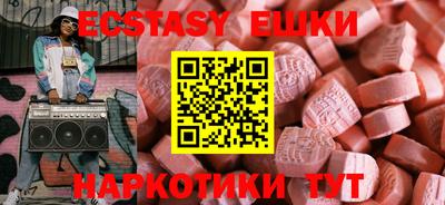 MESCALINE Шелехов