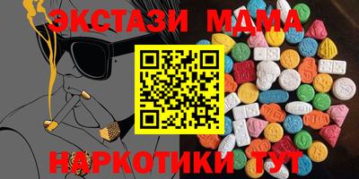 ПСИЛОЦИБИНОВЫЕ ГРИБЫ Шахты