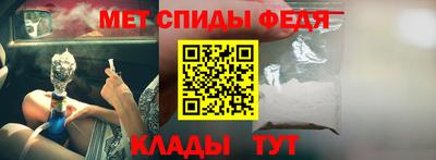 MESCALINE Шелехов