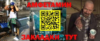 Альфа ПВП Шебекино