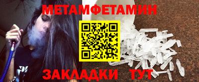 Альфа ПВП Шебекино