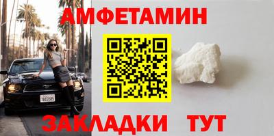 MESCALINE Шелехов