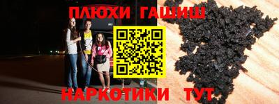 ПСИЛОЦИБИНОВЫЕ ГРИБЫ Шахты
