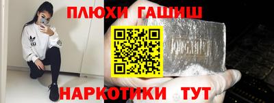ПСИЛОЦИБИНОВЫЕ ГРИБЫ Шахты