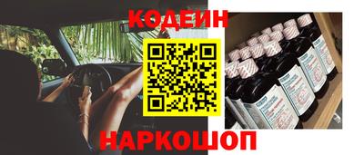 MESCALINE Шелехов