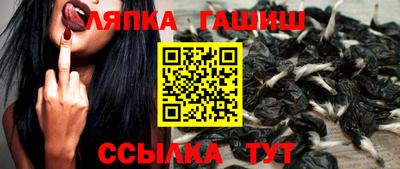 Альфа ПВП Шебекино