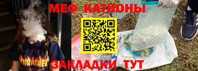 MESCALINE Шелехов