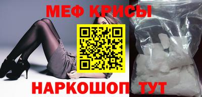MESCALINE Шелехов