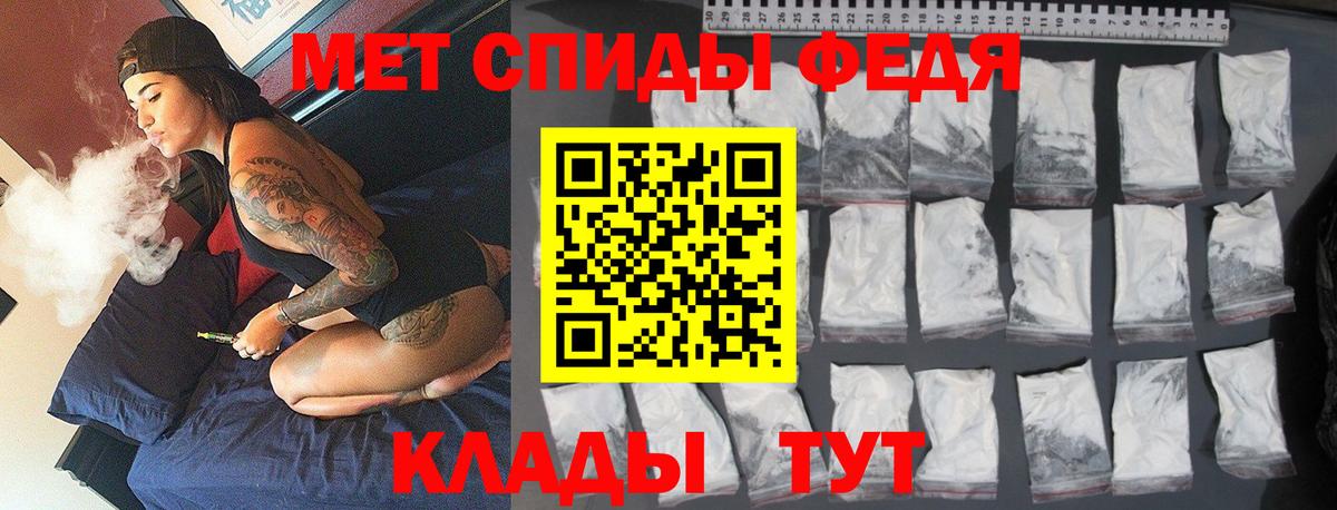 МЕТАМФЕТАМИН мет  МЕТАМФЕТАМИН мет  Артём  Первитин  Вход с VPN 