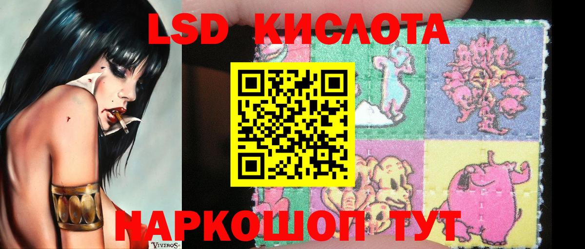 Артём  Марки 25I-NBOMe 1,5мг  Вход с VPN 